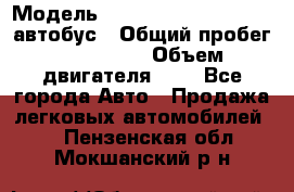  › Модель ­ Hyundai Grand starex автобус › Общий пробег ­ 140 000 › Объем двигателя ­ 3 - Все города Авто » Продажа легковых автомобилей   . Пензенская обл.,Мокшанский р-н